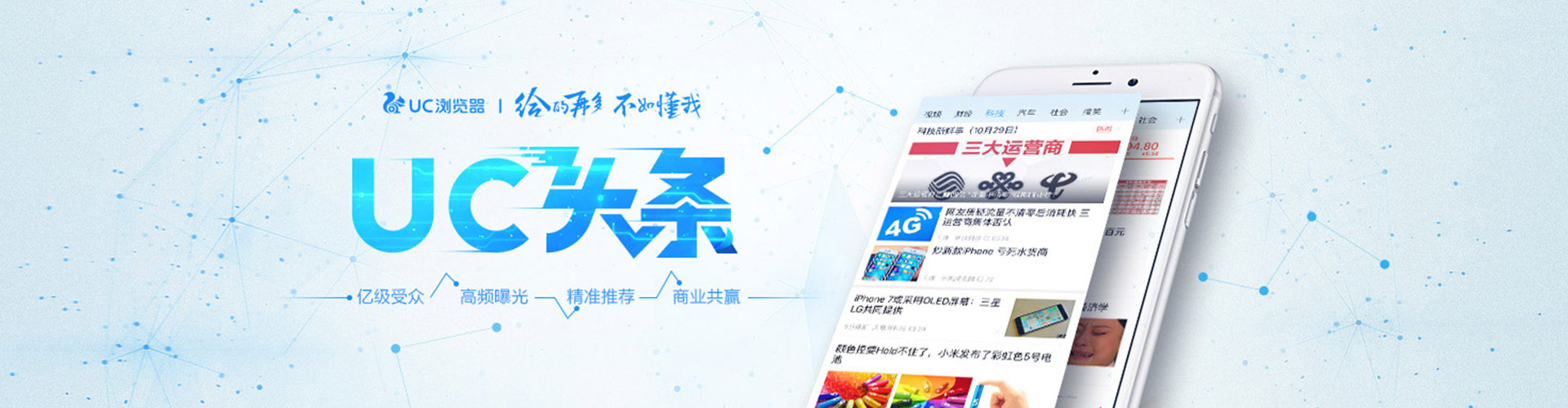 渌口百度竞价代理