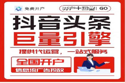 360信息流广告：餐饮业投放策略揭秘