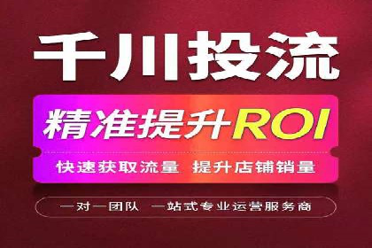 知乎平台信息流广告的传播路径及案例研究
